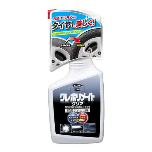 呉工業 呉工業 クレポリメイト クリア NO1250 500ml (カーシャンプー